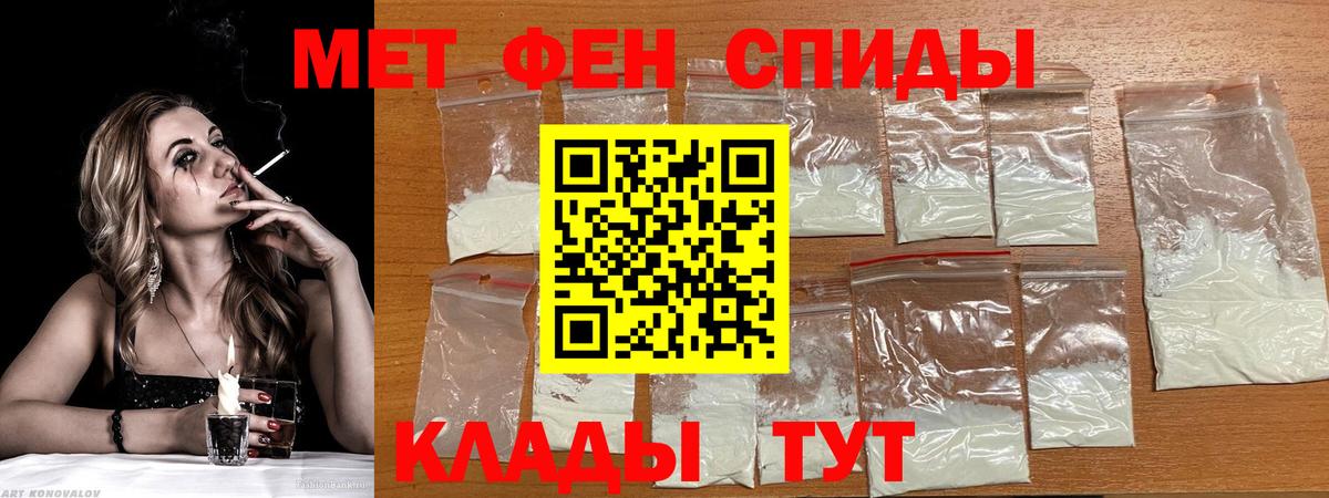 даркнет Telegram  Амфетамин  Амфетамин  Калининград  Вход с VPN  АМФ Розовый 