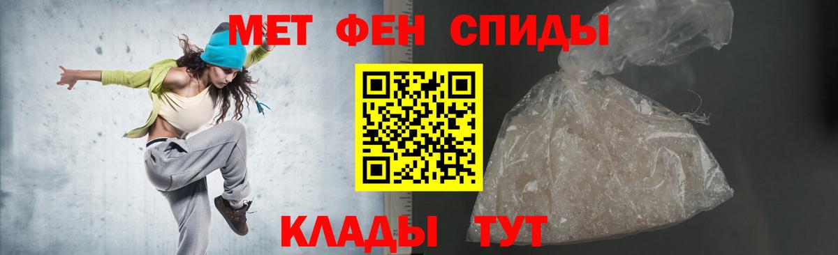 Амфетамин VHQ Калининград