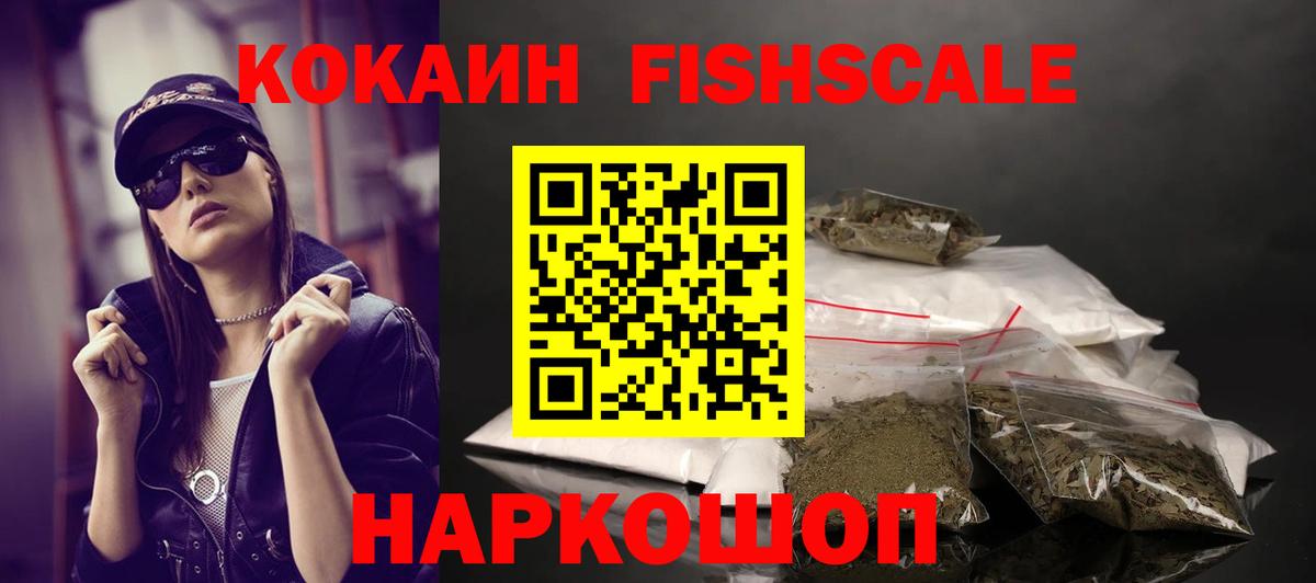 Cocaine Колумбийский Калининград