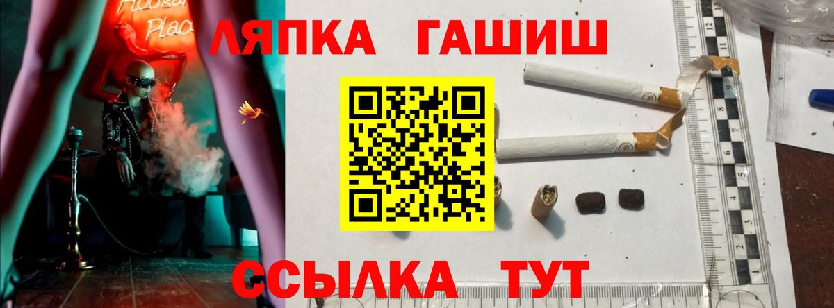 Гашиш индика сатива  наркотики  ГАШИШ гашик  Калининград  Вход с VPN 
