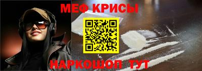 кокс Краснознаменск