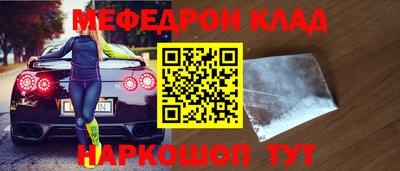 кокс Краснознаменск