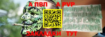 бошки Краснодар