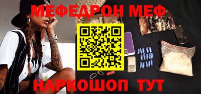 бошки Краснодар