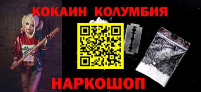 дурь Краснокаменск