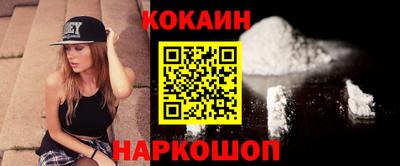 бошки Краснодар