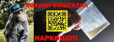 бошки Краснодар