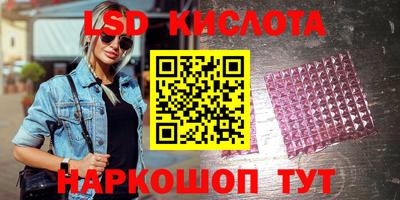 бошки Краснодар