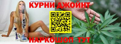 дурь Краснокаменск
