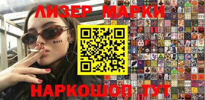 бошки Краснодар