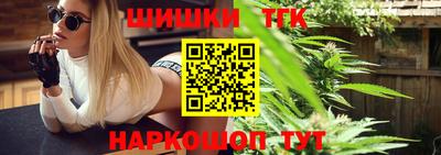 дурь Краснокаменск