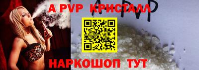 дурь Краснокаменск