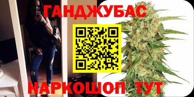 бошки Краснодар