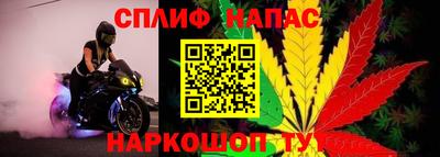 кокс Краснознаменск