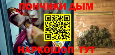 бошки Краснодар