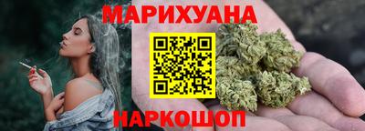 бошки Краснодар