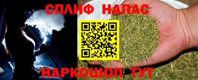 дурь Краснокаменск
