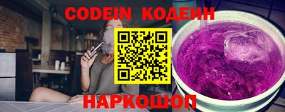 бошки Краснодар
