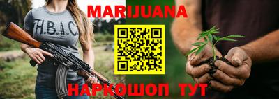 бошки Краснодар