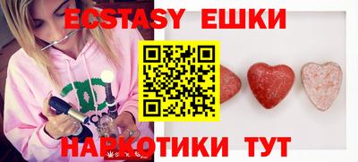 бошки Краснодар