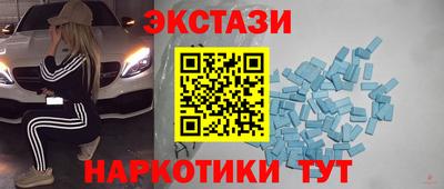 бошки Краснодар