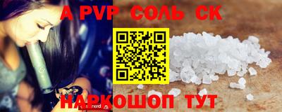кокс Краснознаменск