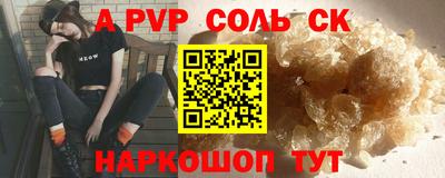 дурь Краснокаменск