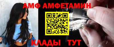 бошки Краснодар