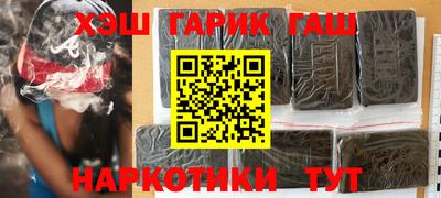 бошки Краснодар