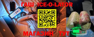кокс Краснознаменск