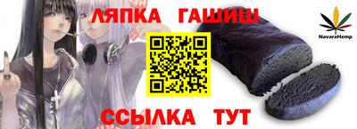 дурь Краснокаменск