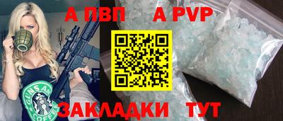 бошки Краснодар