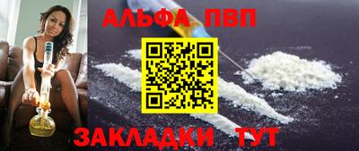 дурь Краснокаменск