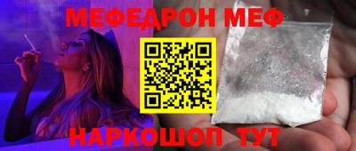 дурь Краснокаменск