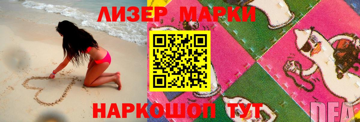 Лсд 25 экстази ecstasy  Лсд 25 экстази кислота  mega ONION  Калининград  Вход с VPN 