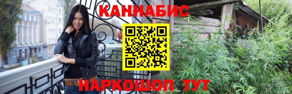 Канабис VHQ Калининград