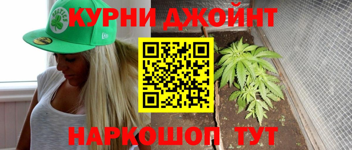 Шишки марихуана ГИДРОПОН  Конопля Amnesia  Калининград  Канабис White Widow  Вход с VPN 
